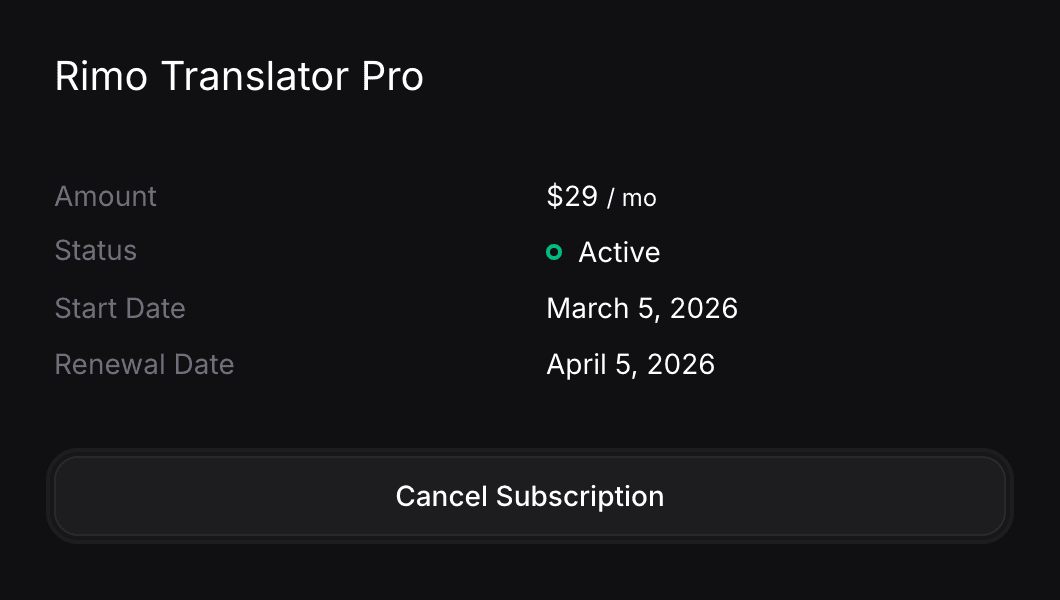 サブスクリプション管理ページにキャンセルボタンと確認モーダルが表示されている
